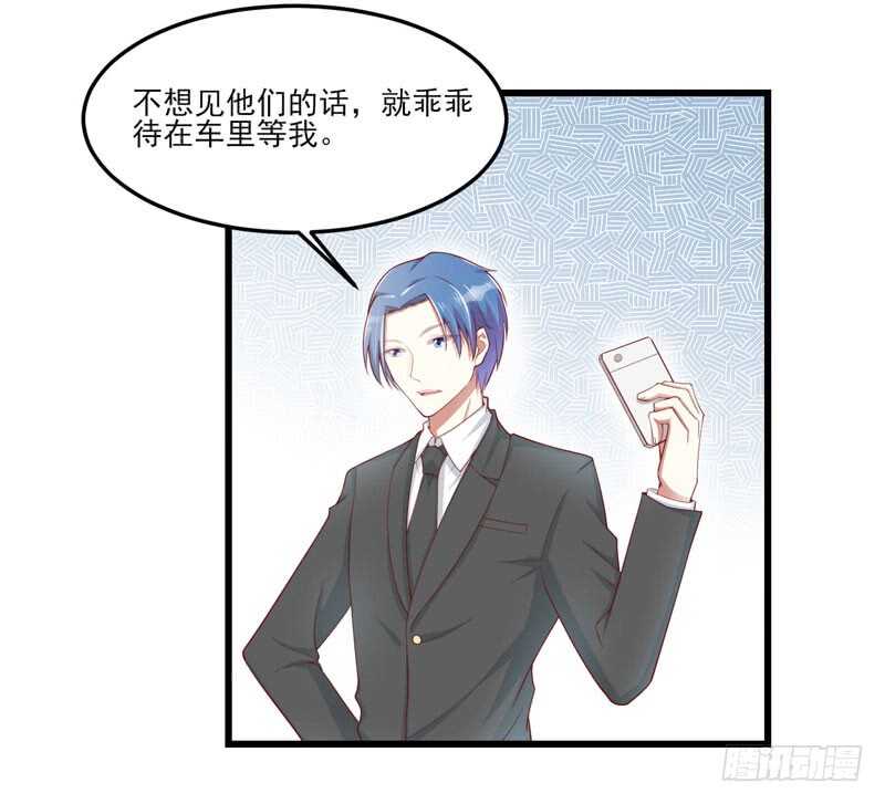 第75话 明明是一家人啊-第75话