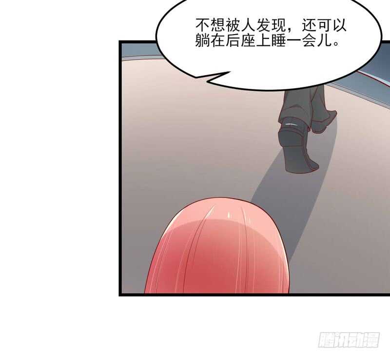 第75话 明明是一家人啊-第75话
