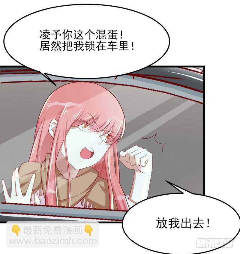 第75话 明明是一家人啊-第75话