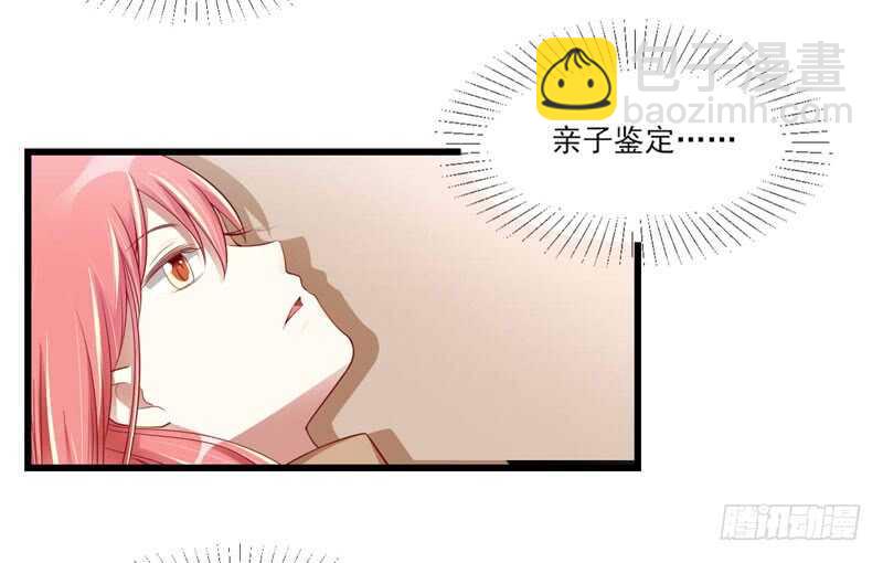 第75话 明明是一家人啊-第75话