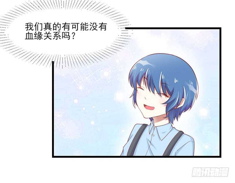 第75话 明明是一家人啊-第75话