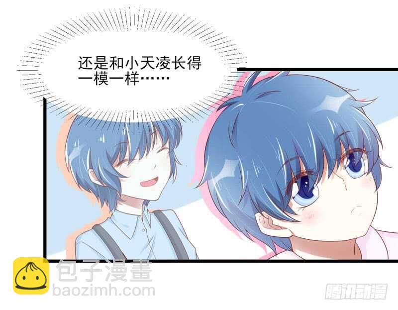 第75话 明明是一家人啊-第75话