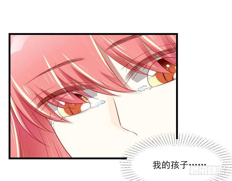 第75话 明明是一家人啊-第75话