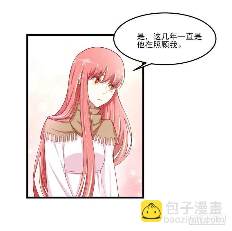 第75话 明明是一家人啊-第75话