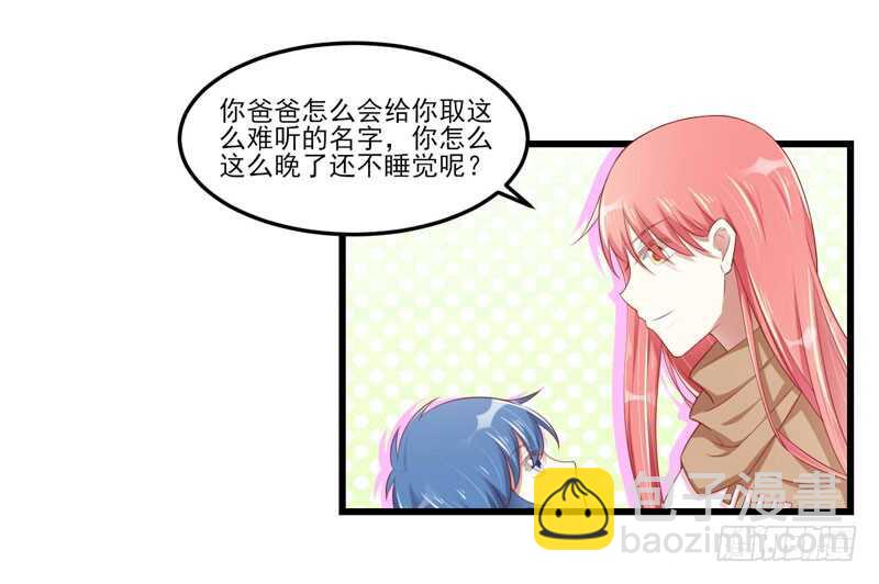 第75话 明明是一家人啊-第75话