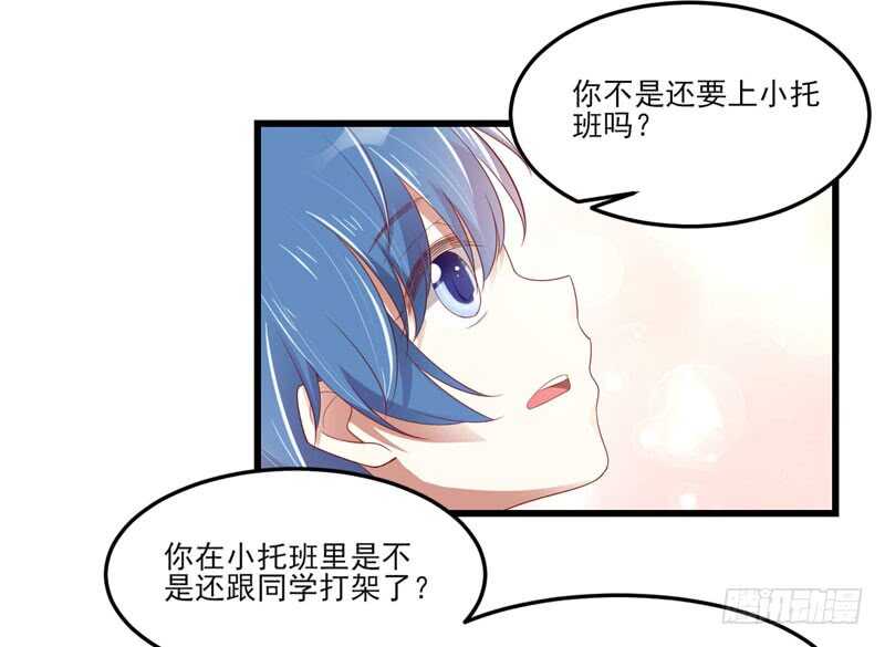第75话 明明是一家人啊-第75话