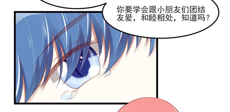 第75话 明明是一家人啊-第75话