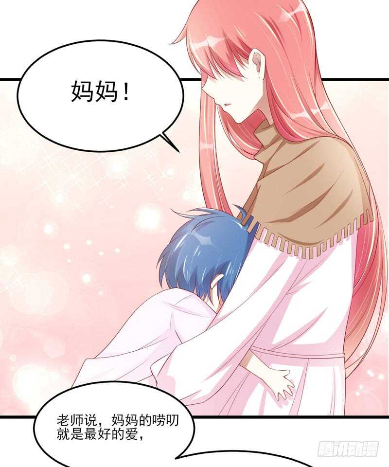 第75话 明明是一家人啊-第75话