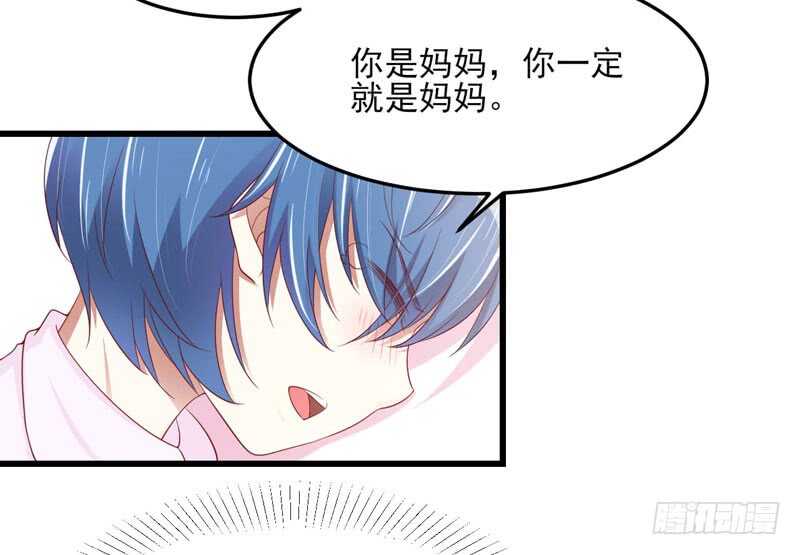 第75话 明明是一家人啊-第75话