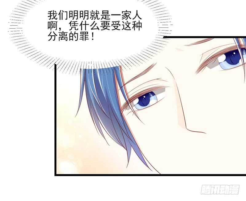 第75话 明明是一家人啊-第75话