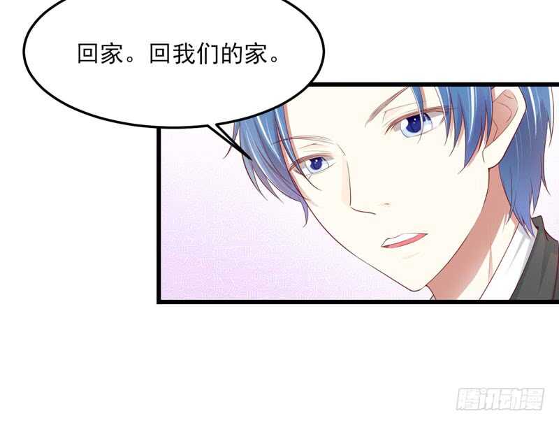 第75话 明明是一家人啊-第75话