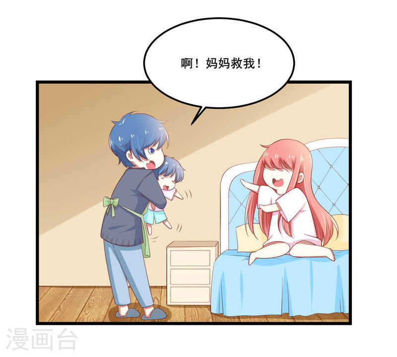 第77话 要跟妈妈一起离开吗-第77话