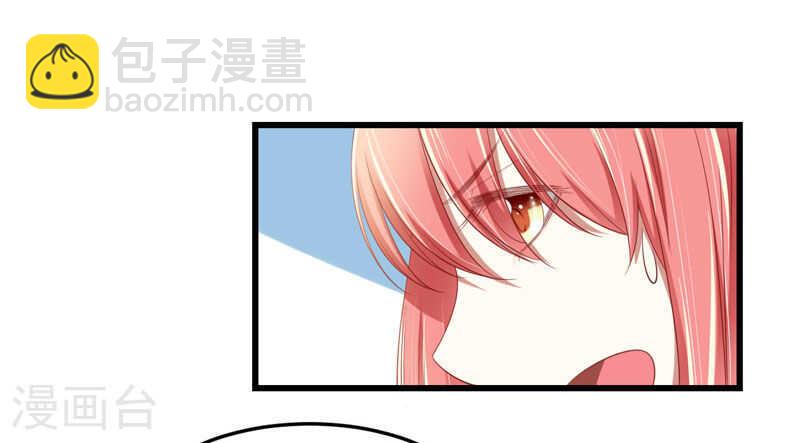 第77话 要跟妈妈一起离开吗-第77话