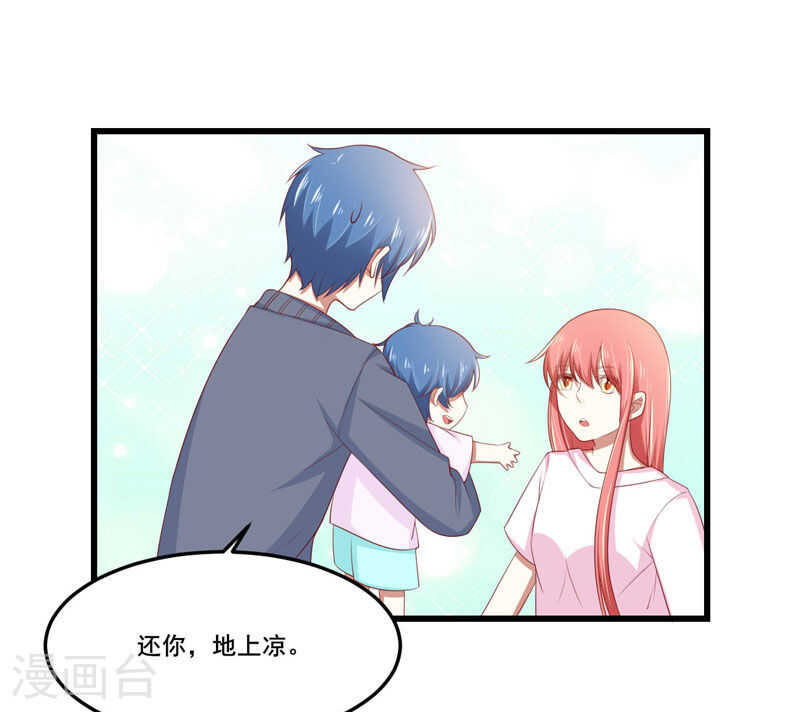 第77话 要跟妈妈一起离开吗-第77话