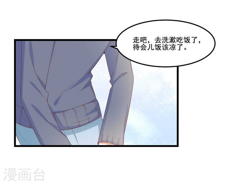 第77话 要跟妈妈一起离开吗-第77话