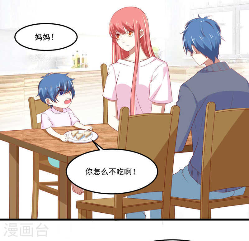 第77话 要跟妈妈一起离开吗-第77话