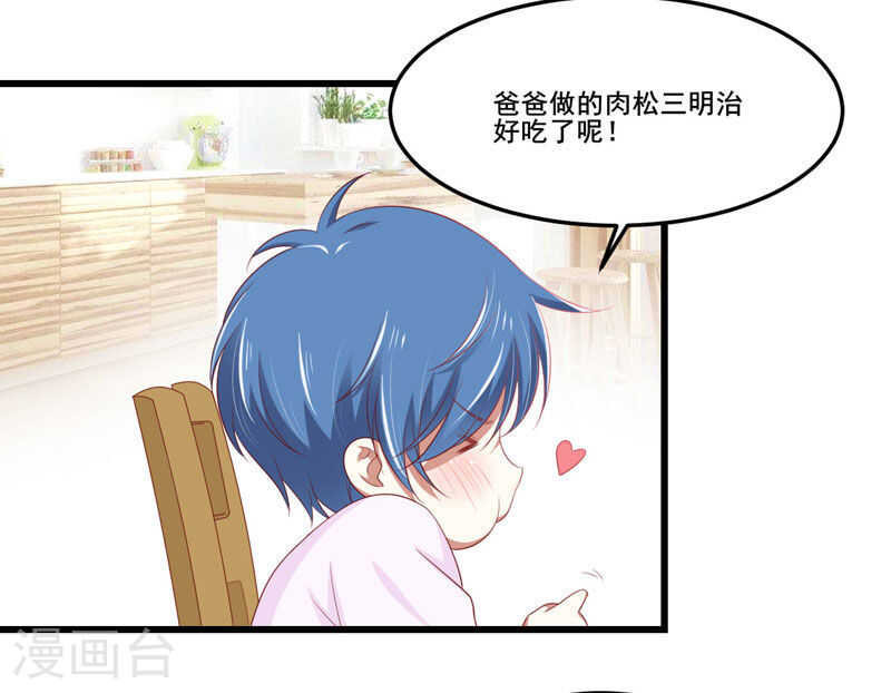 第77话 要跟妈妈一起离开吗-第77话