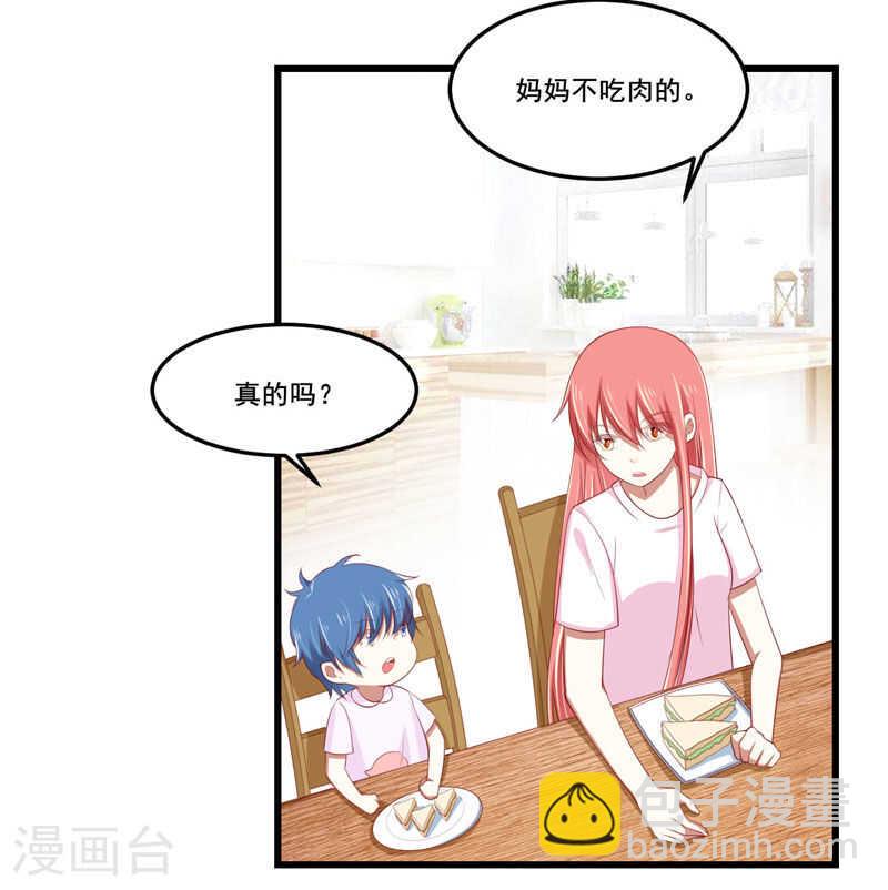 第77话 要跟妈妈一起离开吗-第77话