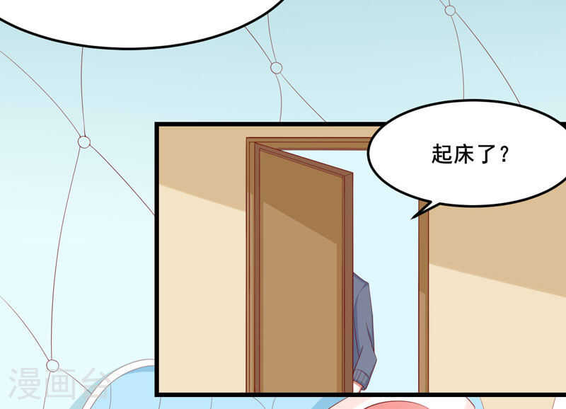 第77话 要跟妈妈一起离开吗-第77话