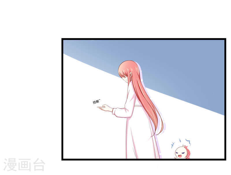 第79话 觊觎你的都是人贩子-第79话