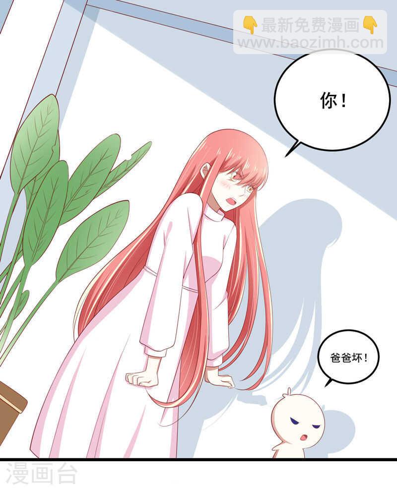 第79话 觊觎你的都是人贩子-第79话
