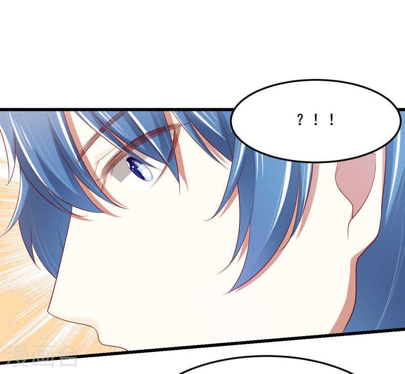 第79话 觊觎你的都是人贩子-第79话