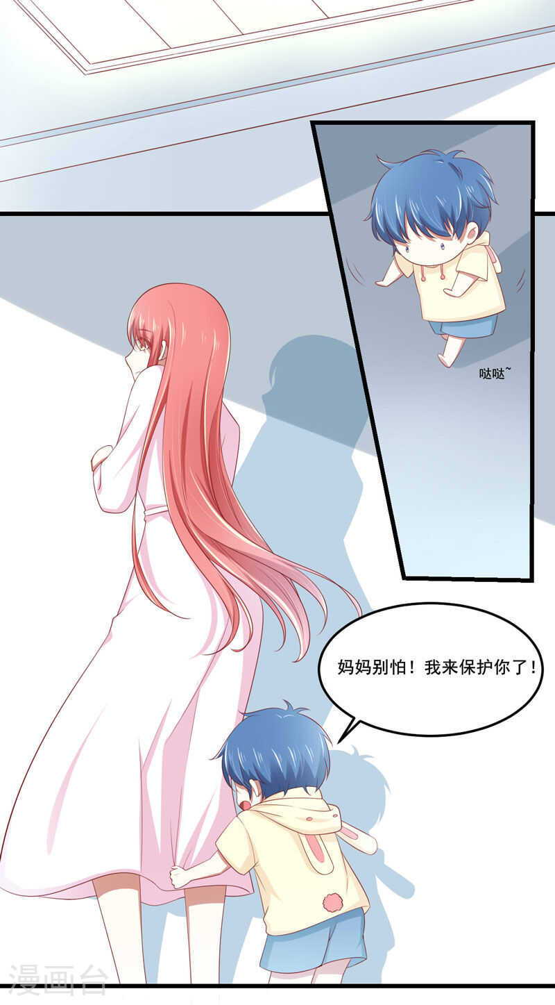 第79话 觊觎你的都是人贩子-第79话