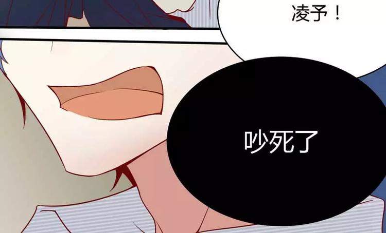 第9话 我是你小舅-第9话