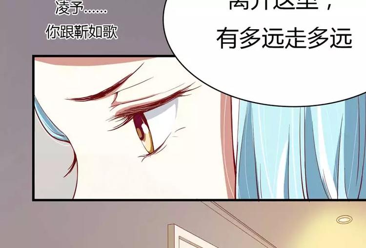 第9话 我是你小舅-第9话