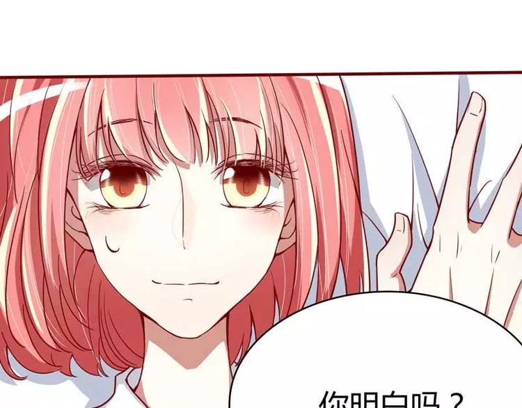 第9话 我是你小舅-第9话