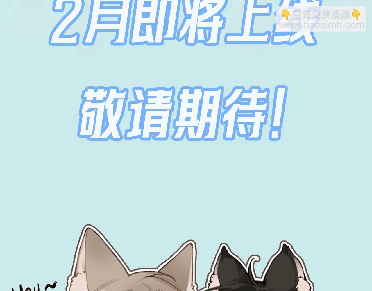 同学竟是吸血鬼？！-第1话