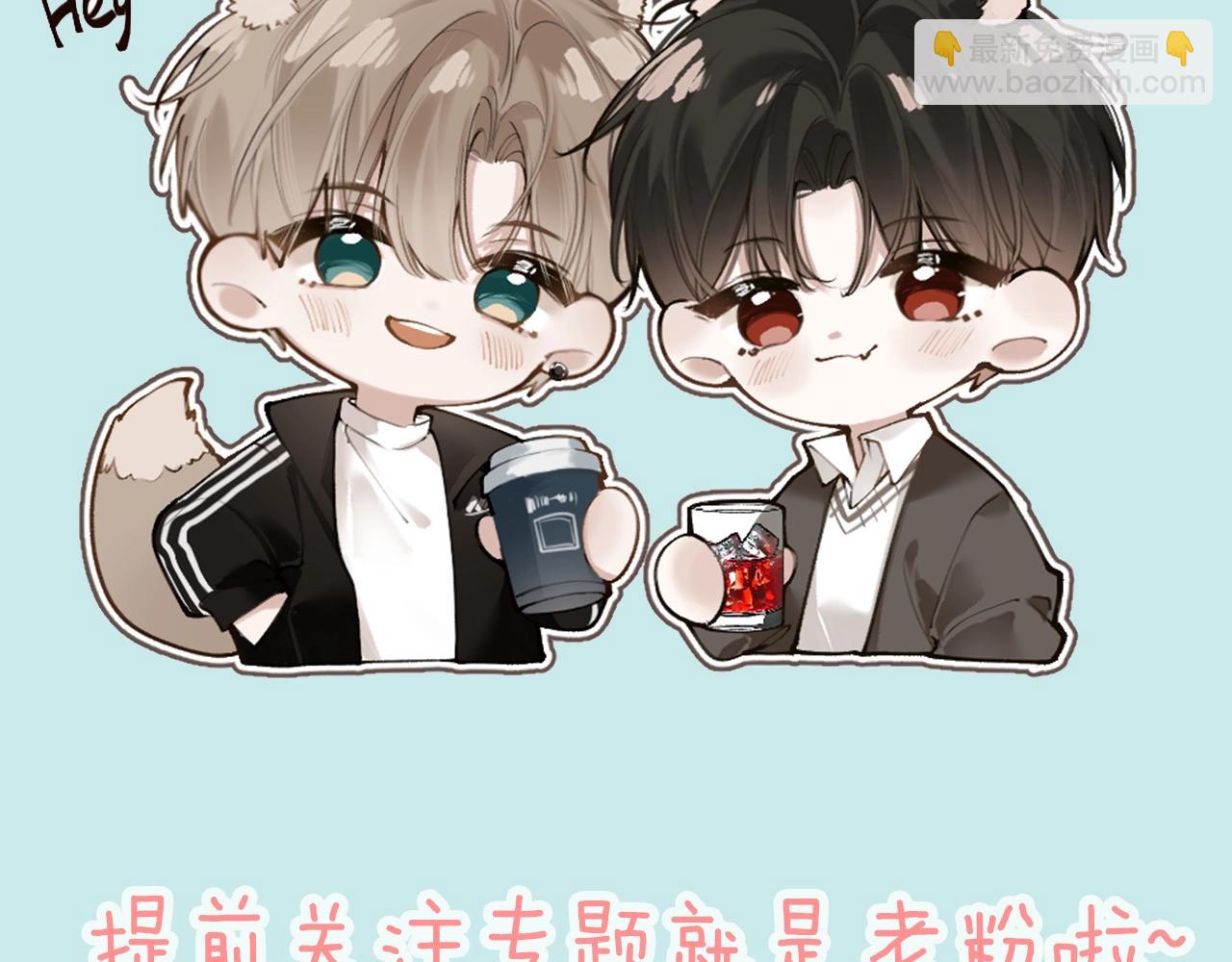 同学竟是吸血鬼？！-第1话