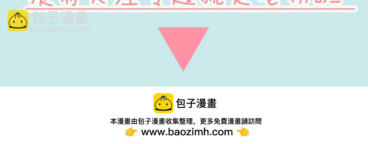 同学竟是吸血鬼？！-第1话