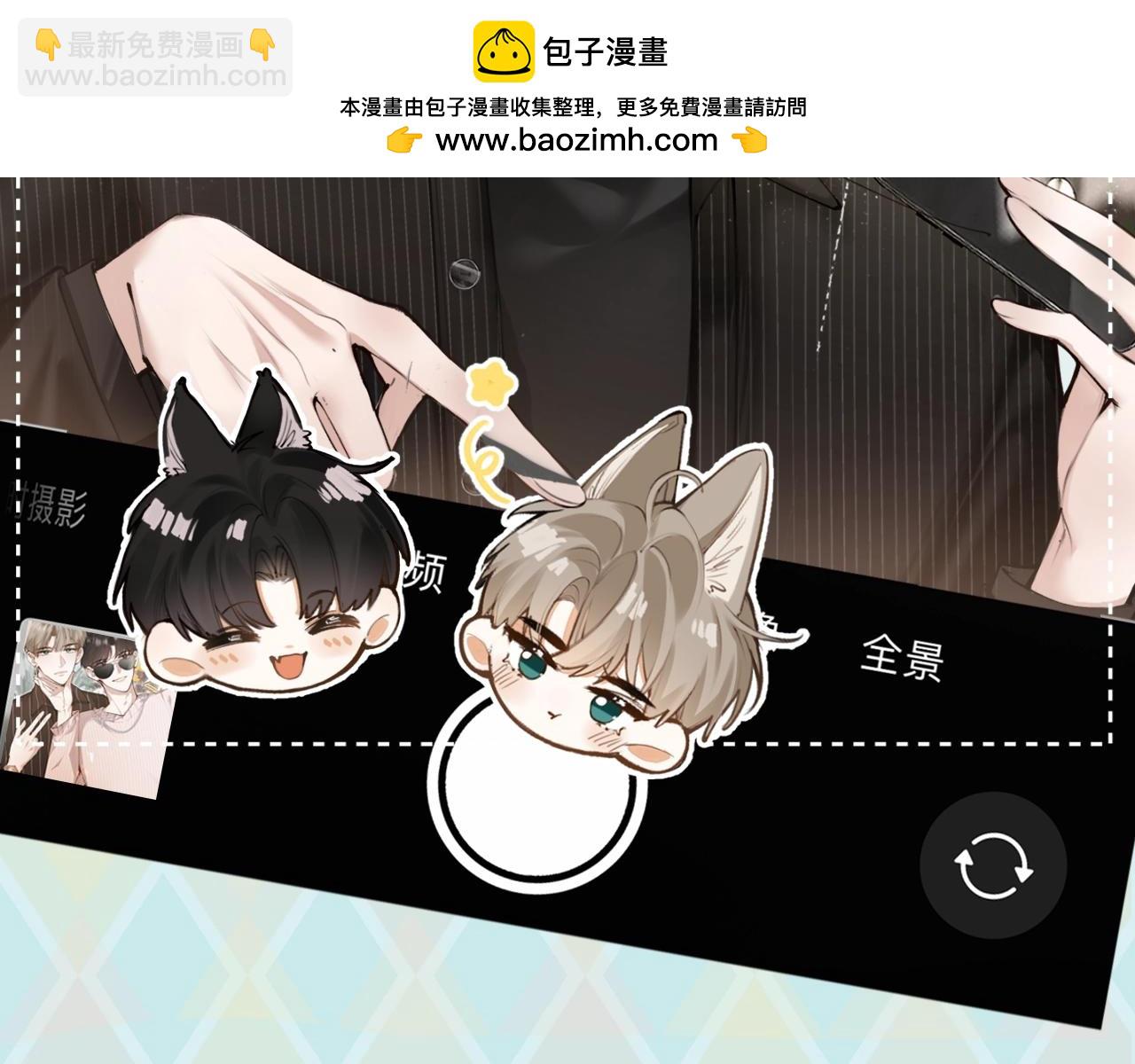 同学竟是吸血鬼？！-第1话