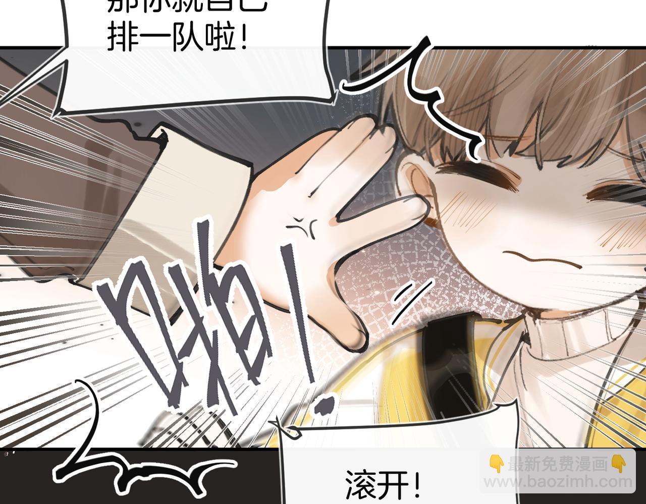 第九话 初识(1/3)-第11话