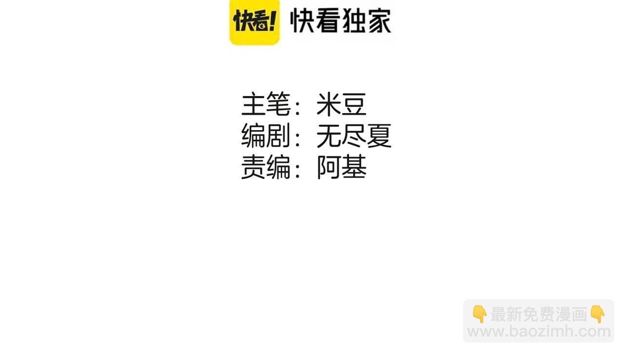 第九话 初识(1/3)-第11话