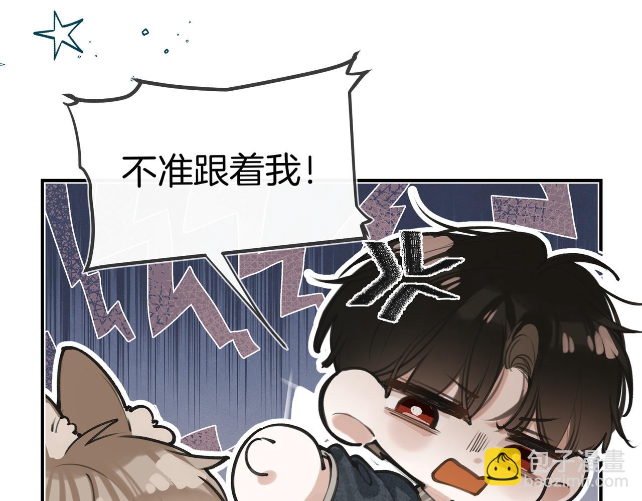 第九话 初识(1/3)-第11话