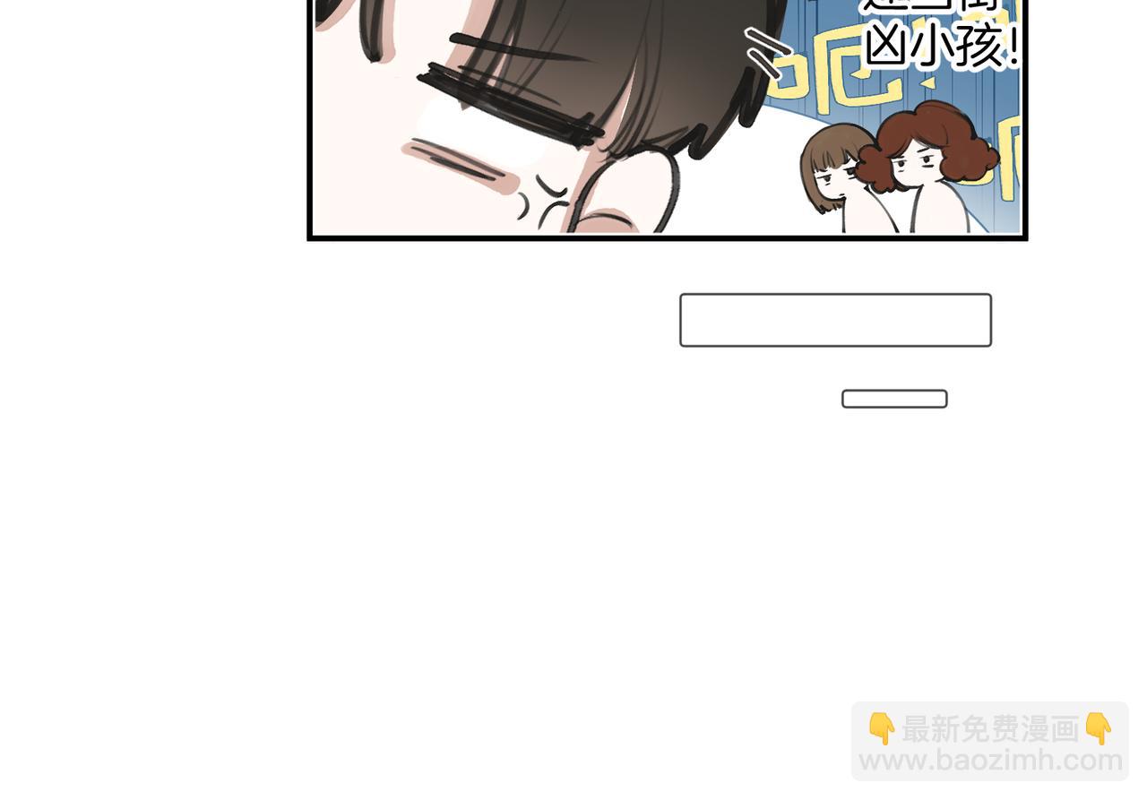 第九话 初识(1/3)-第11话