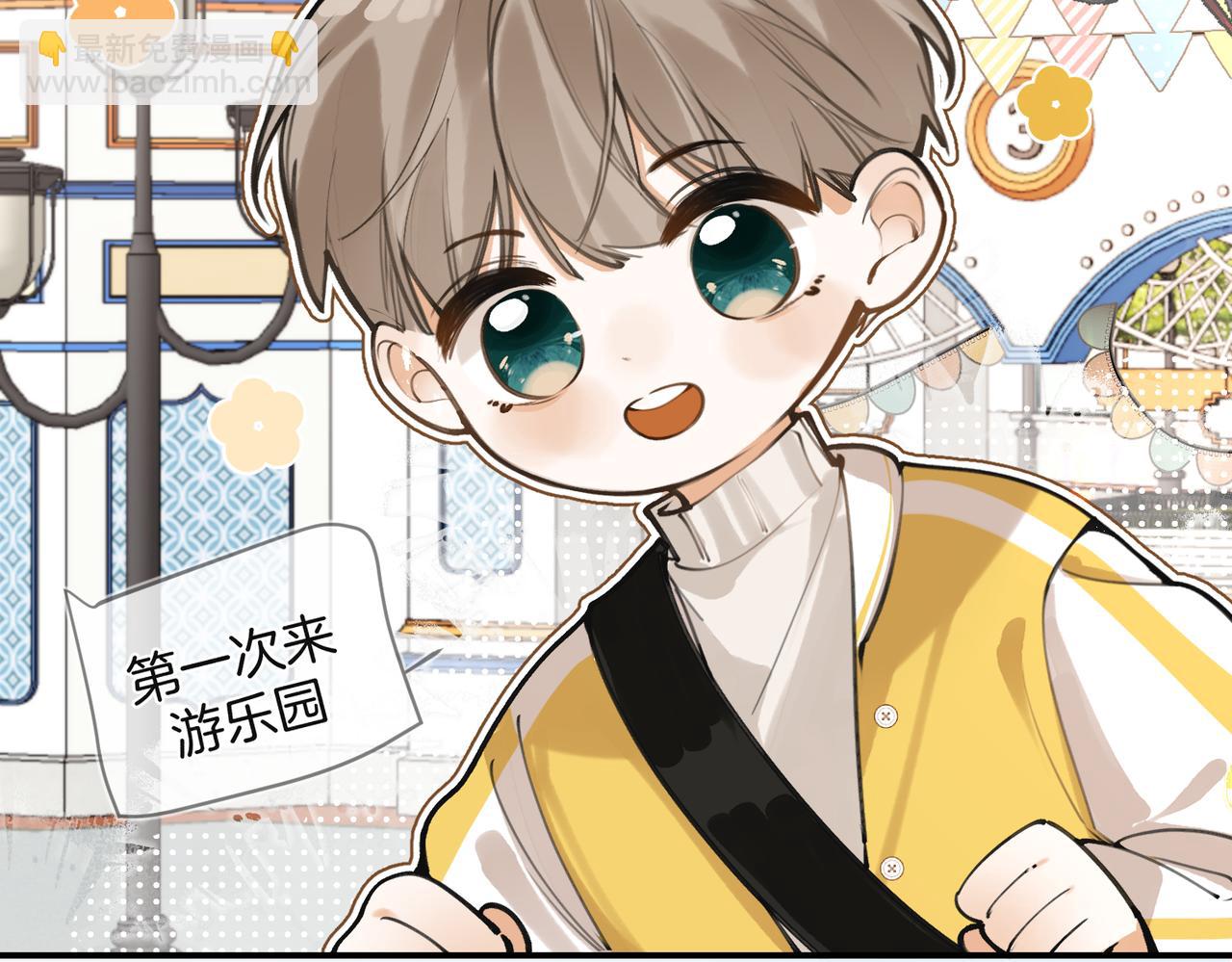 第九话 初识(1/3)-第11话