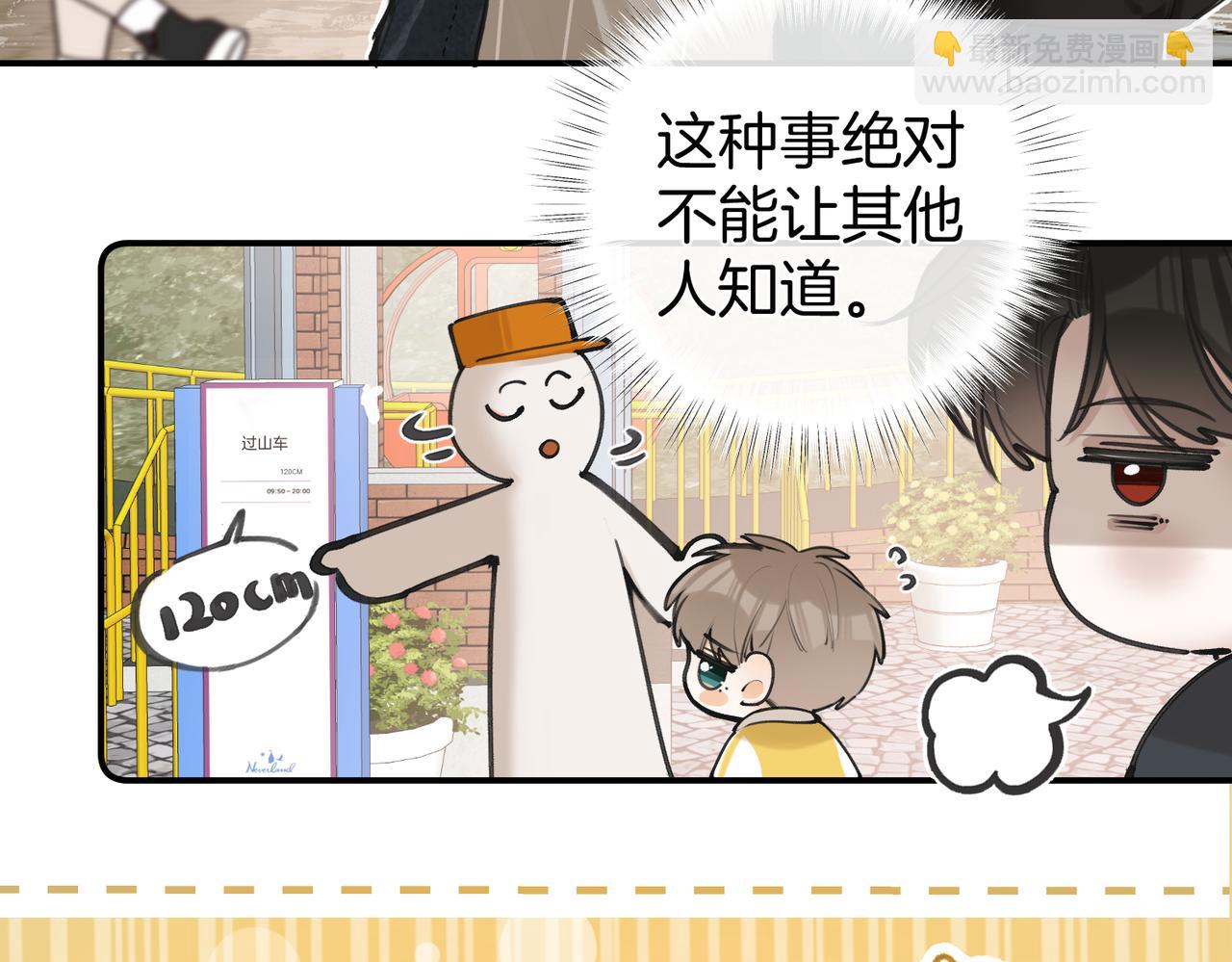 第九话 初识(1/3)-第11话