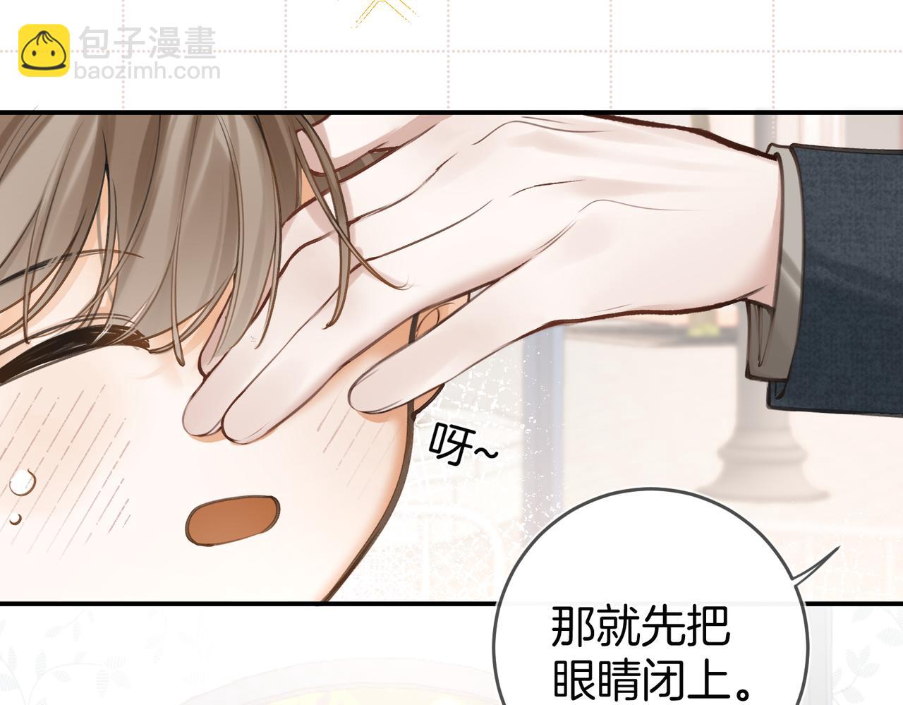 第九话 初识(1/3)-第11话