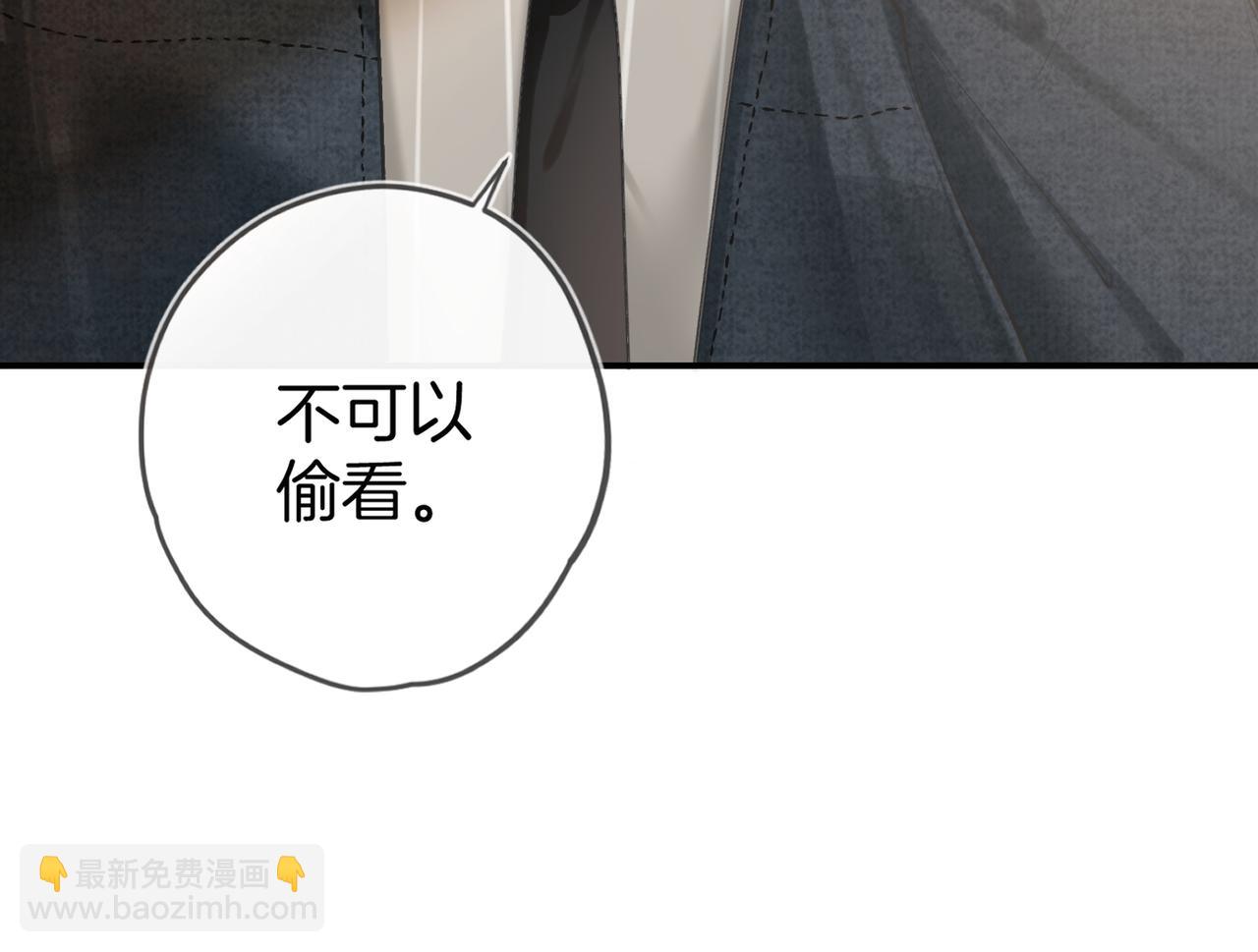 第九话 初识(1/3)-第11话