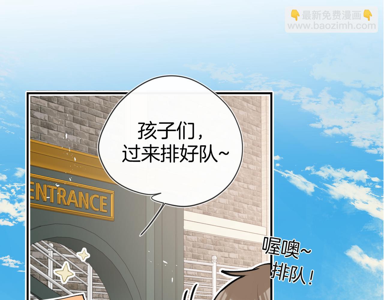 第九话 初识(1/3)-第11话