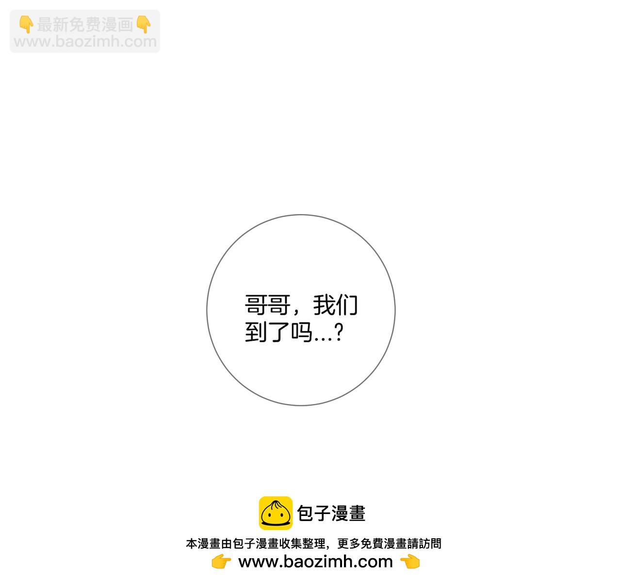 第九话 初识(1/3)-第11话