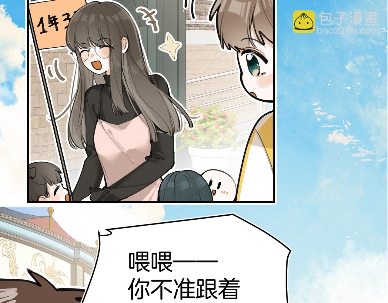 第九话 初识(1/3)-第11话