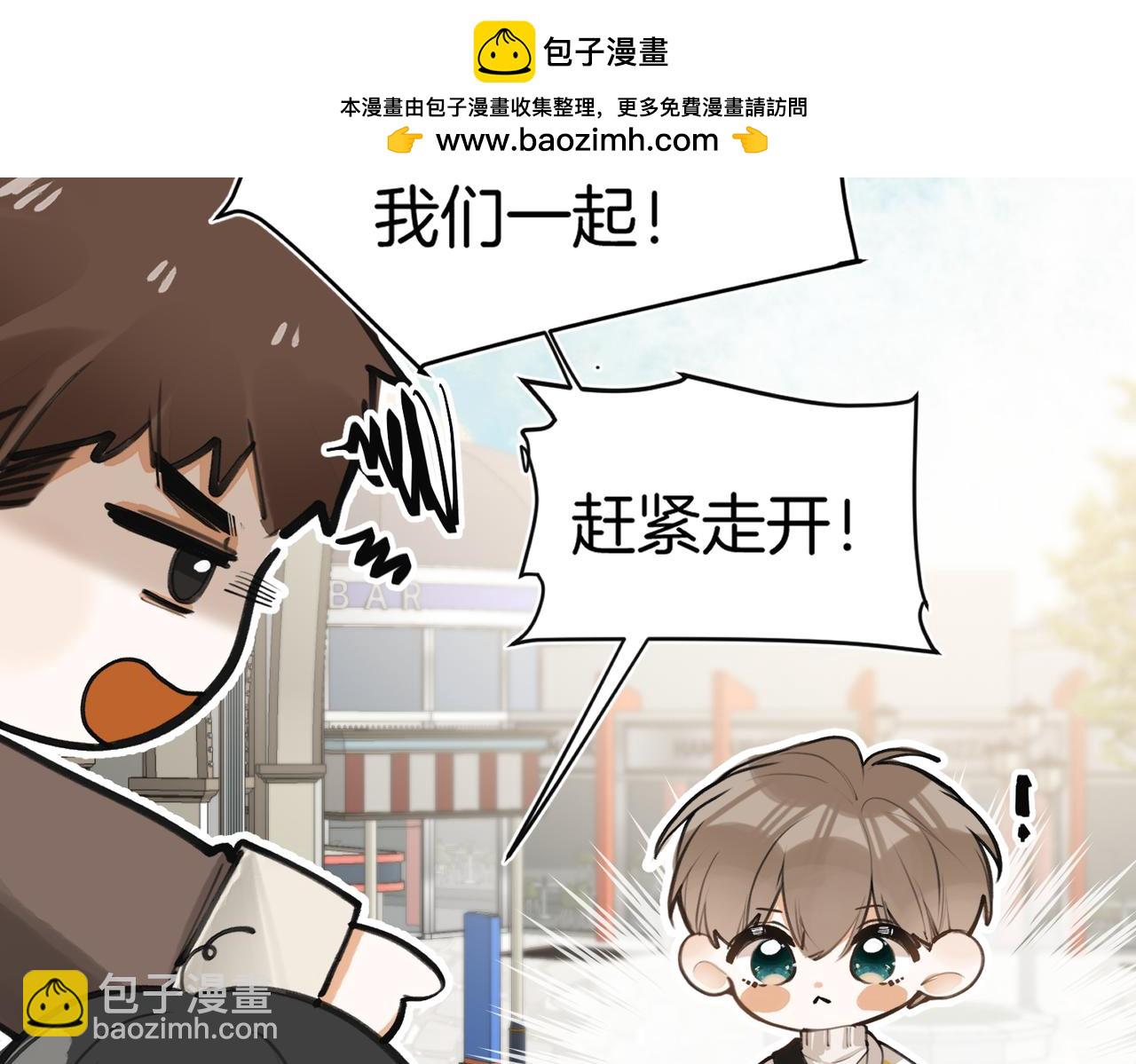 第九话 初识(1/3)-第11话