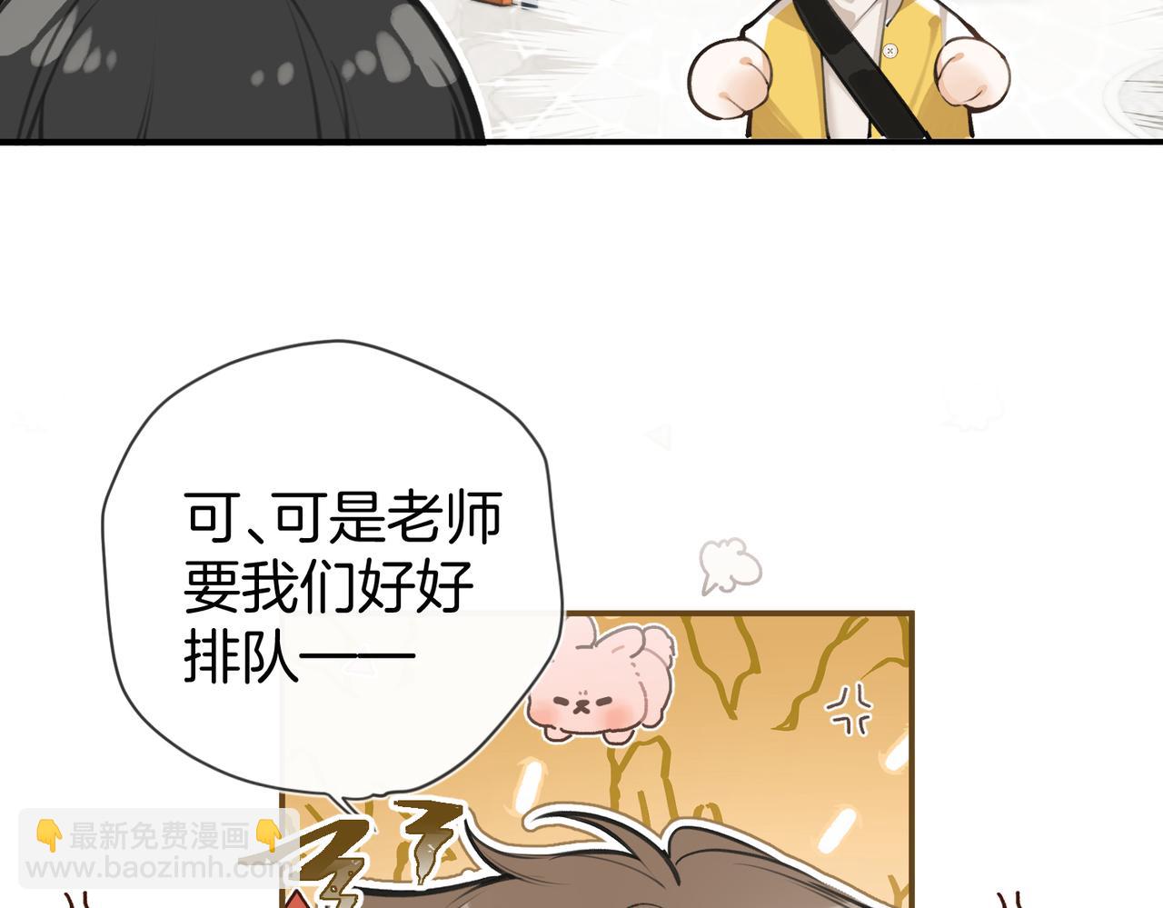 第九话 初识(1/3)-第11话