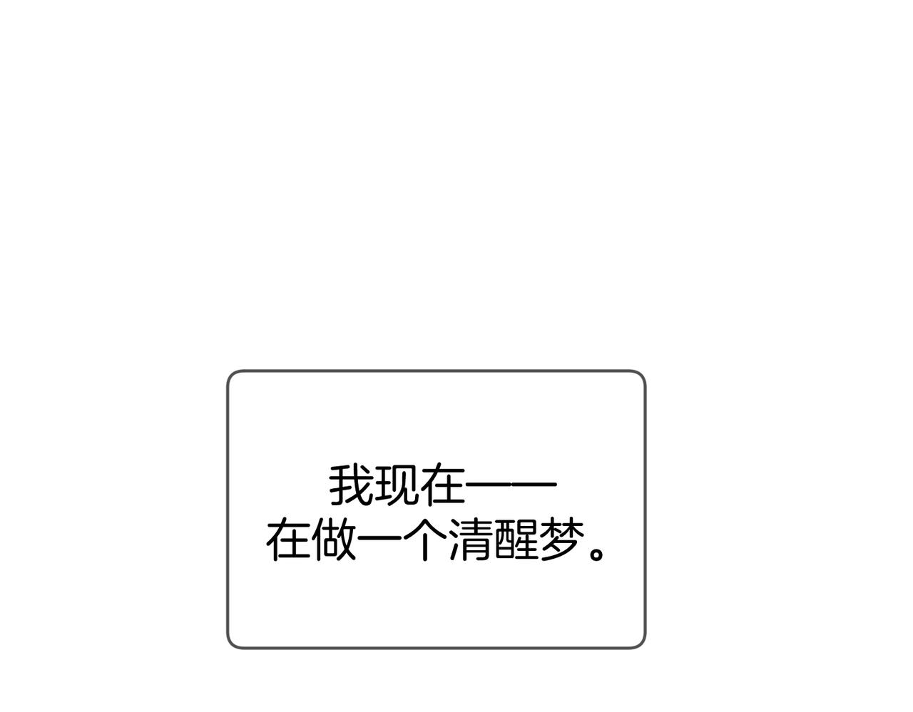 小番外2-第13话