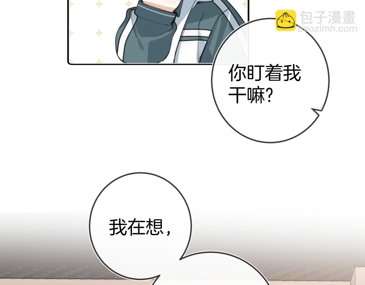 小番外2-第13话