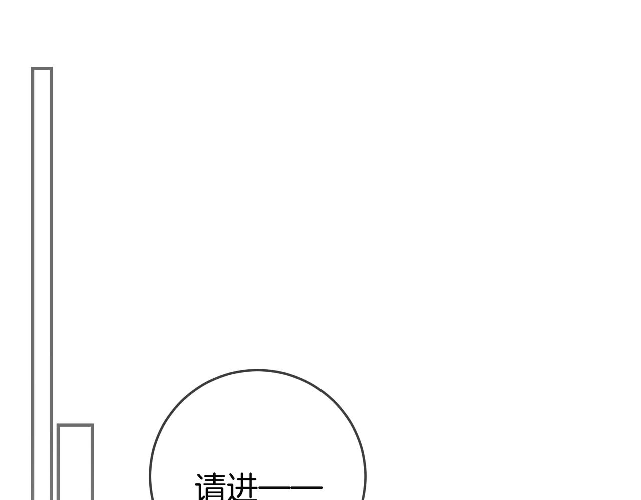 第12话 不许走(1/2)-第15话